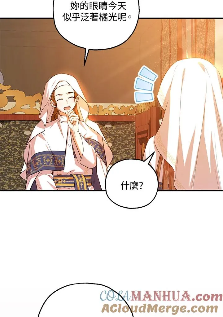 第40话66