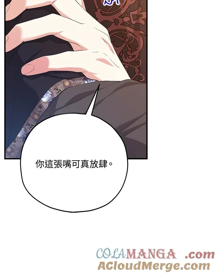第56话60