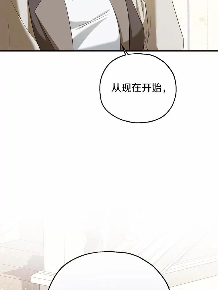 71.落魄的公主43
