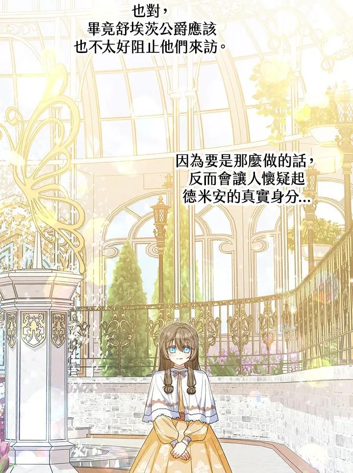 第53话10