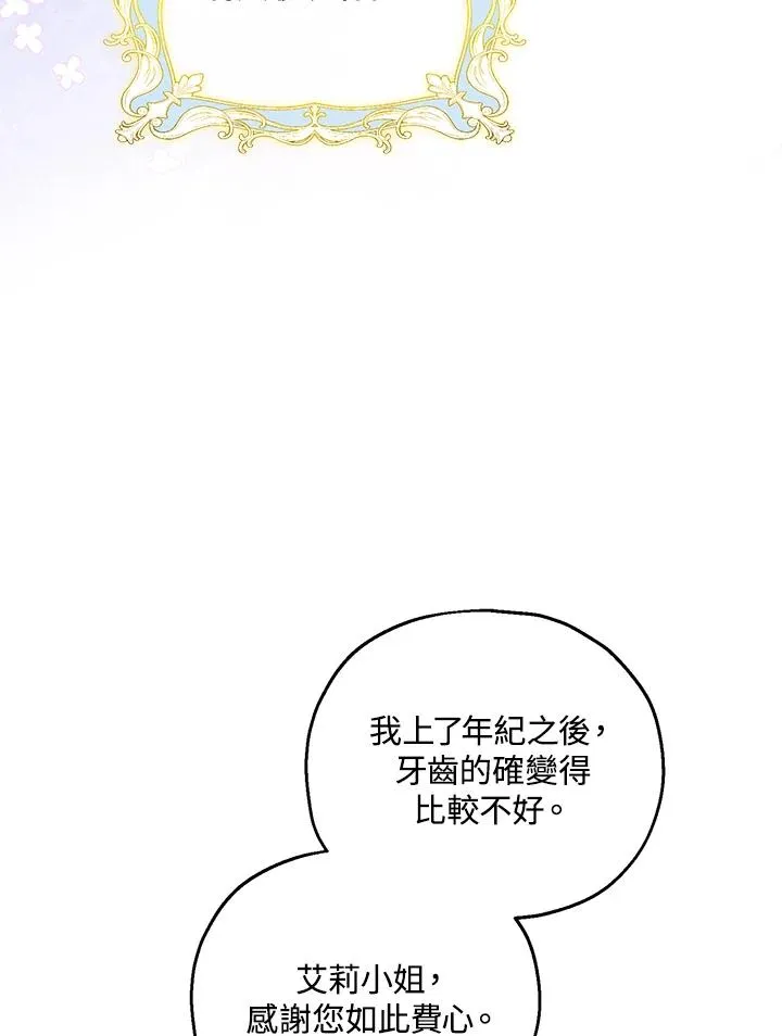 第58话90
