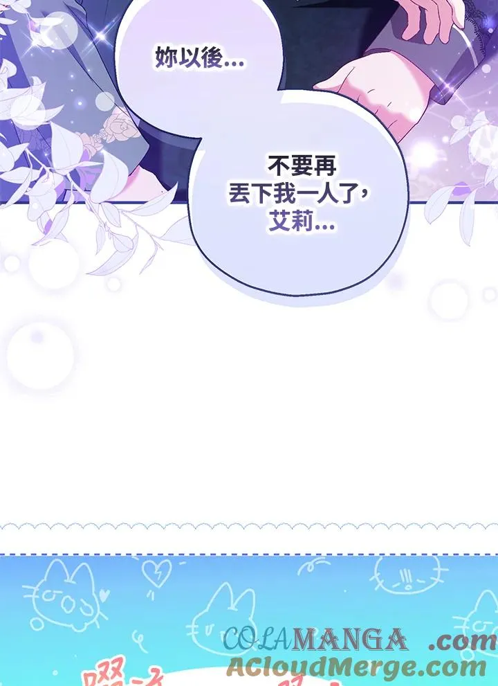 第49话36