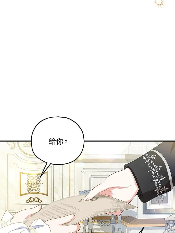 第59话33
