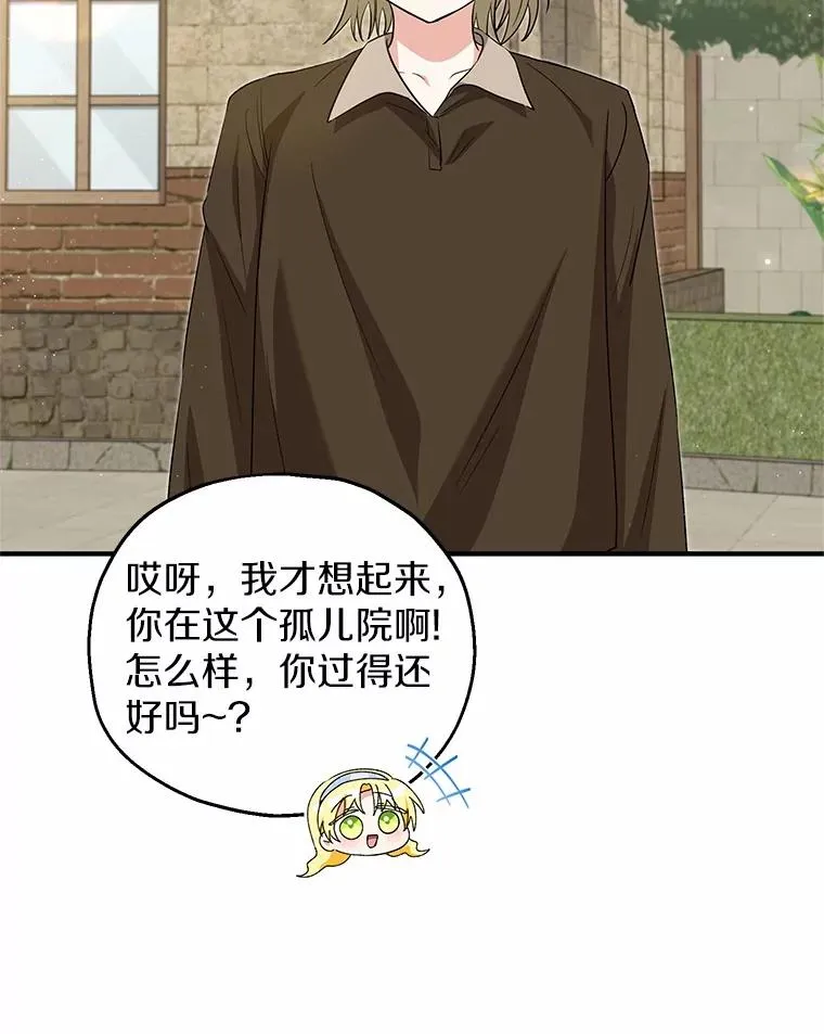 61.不怪你38