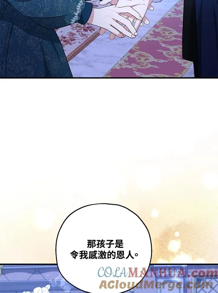 第23话51