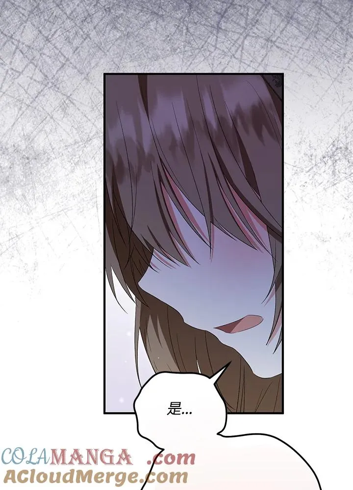 第57话48