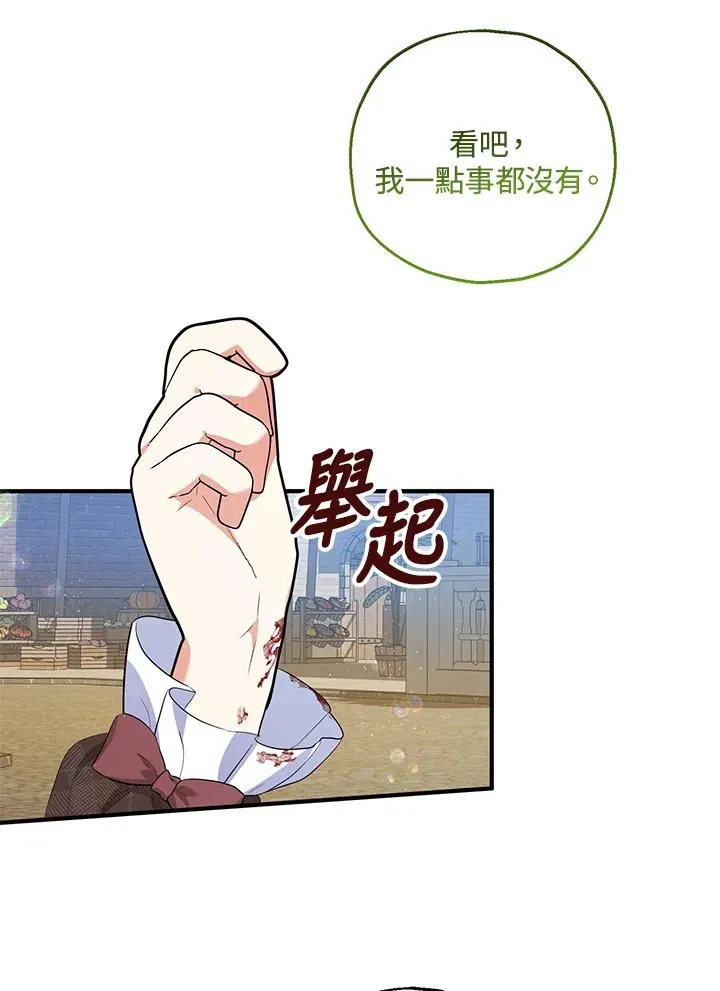 第43话31