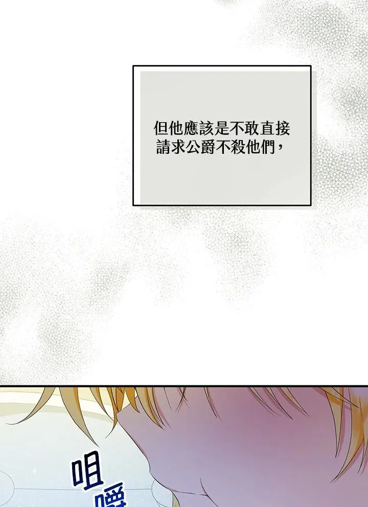第59话14