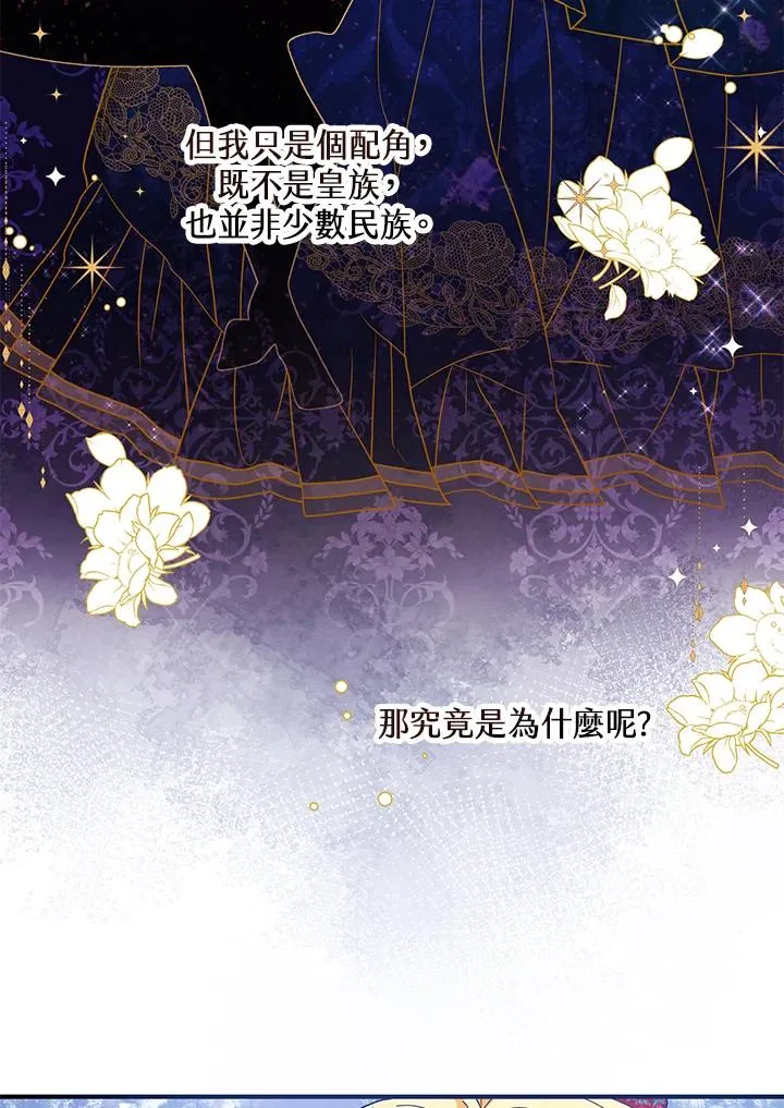 第37话50