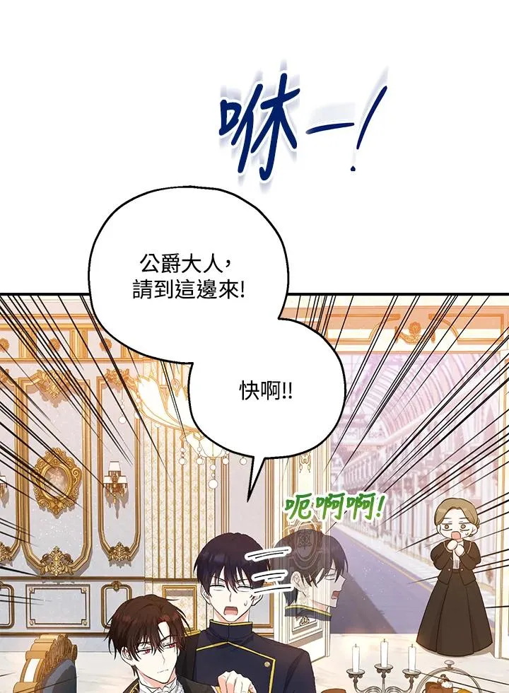 第33话50