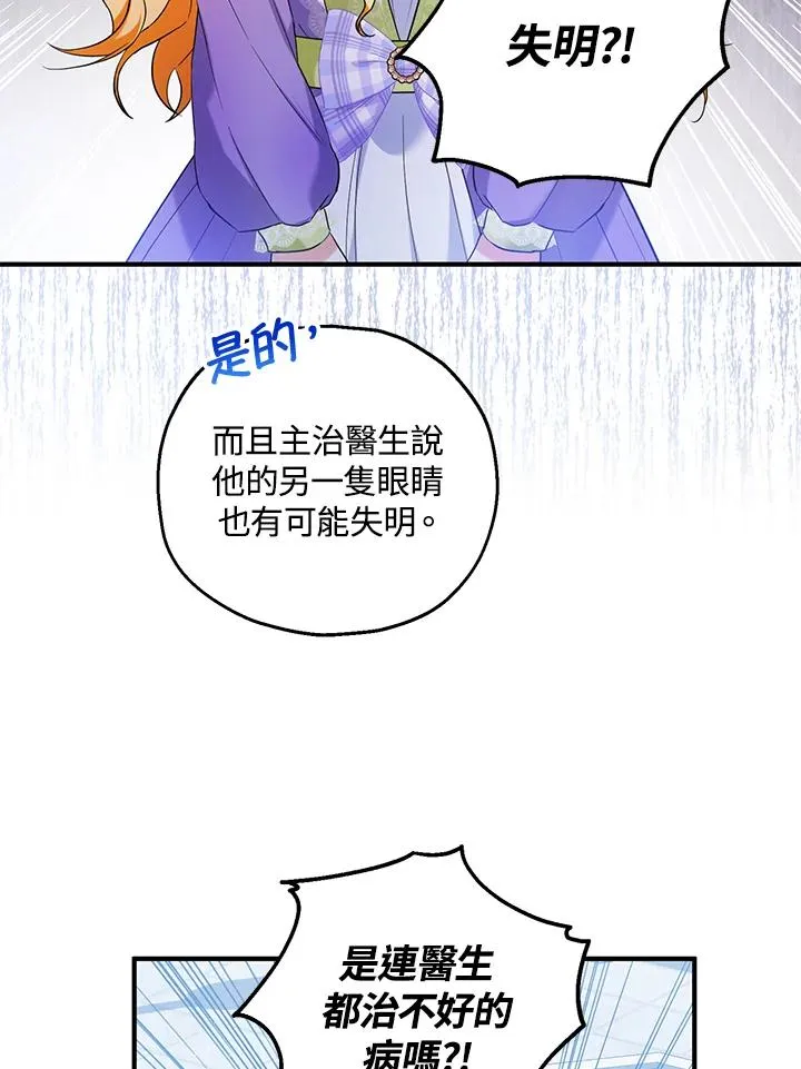 第27话59