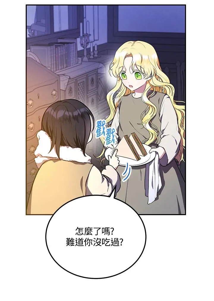 第4话66