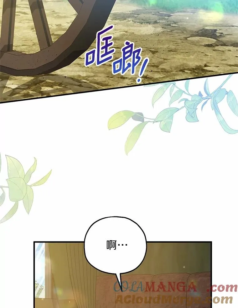 61.不怪你96