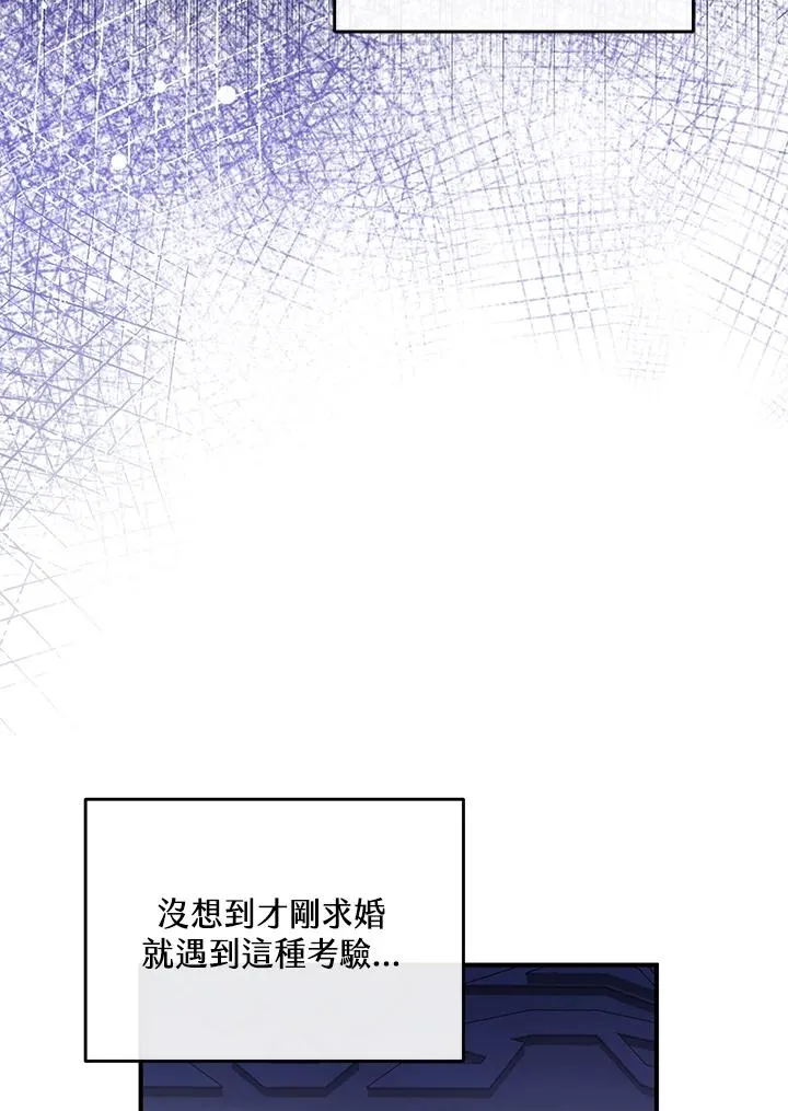 第58话37