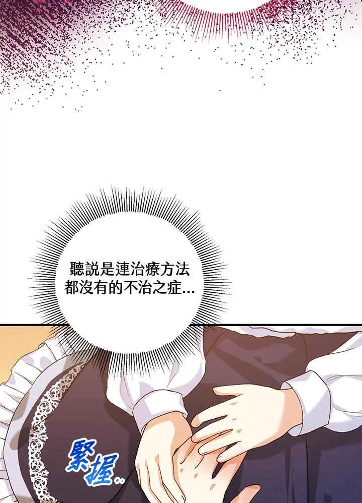 第22话26