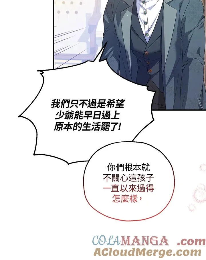 第56话54