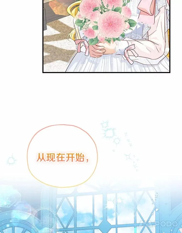 66.结婚典礼106
