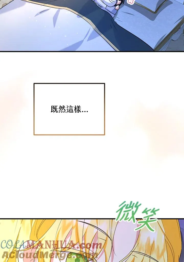 第29话81