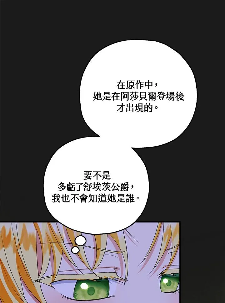 第50话103