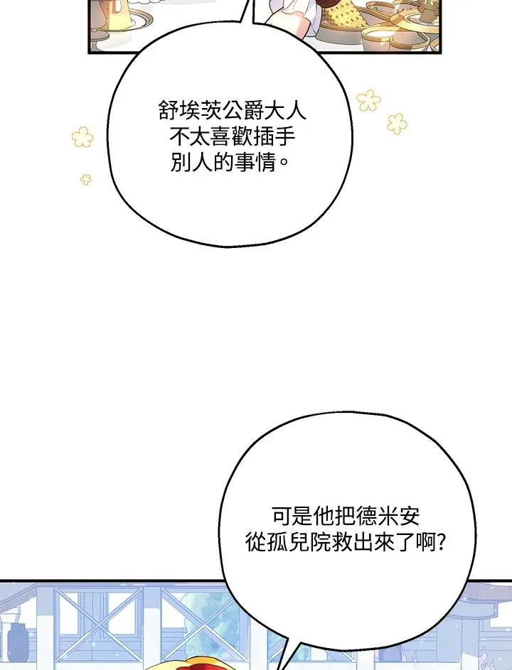 第24话30