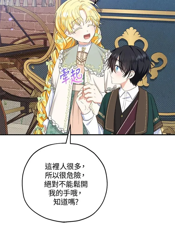 第34话11