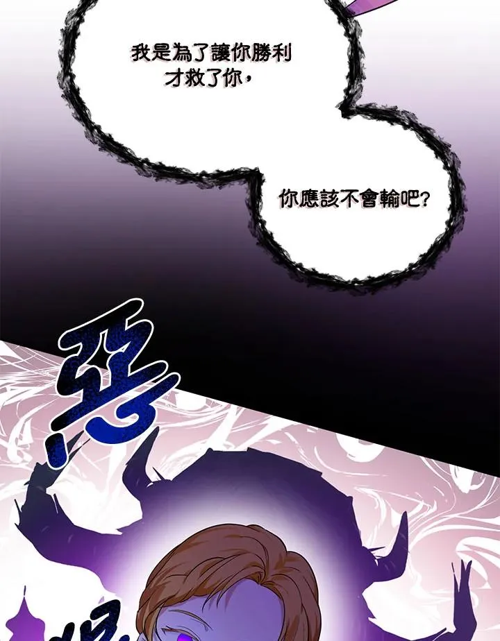 第5话63