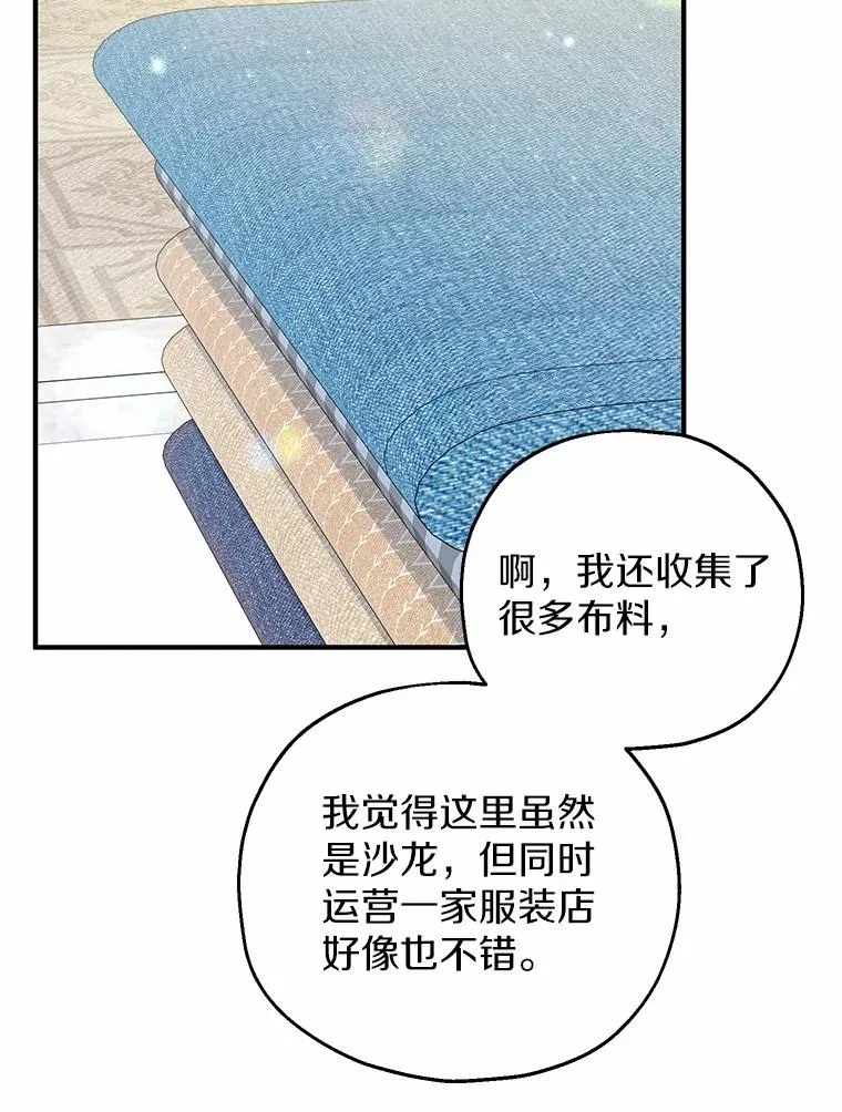 68.争吵的搭档55