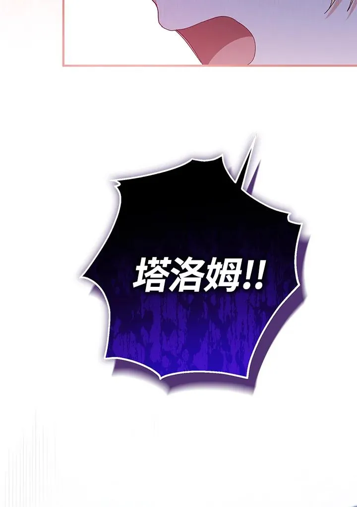第55话95