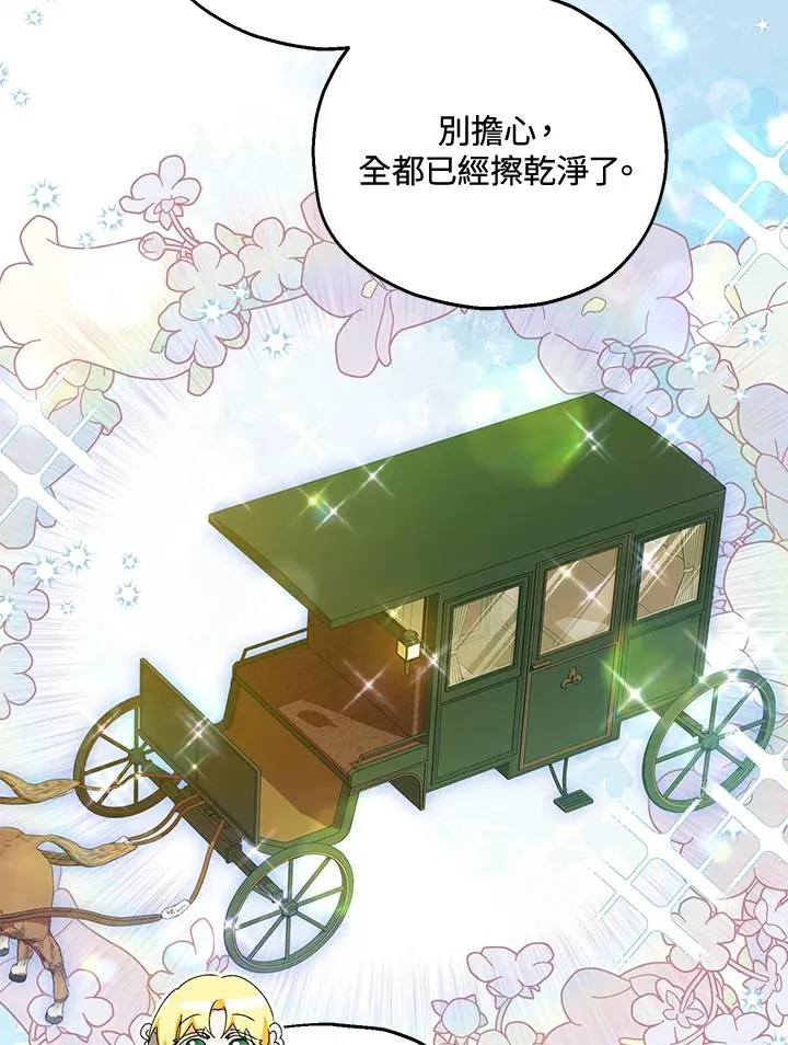 第51话107