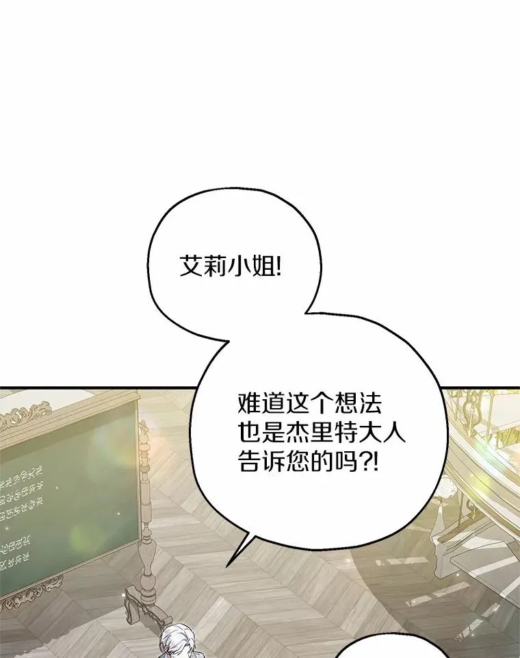 60.制作新产品54