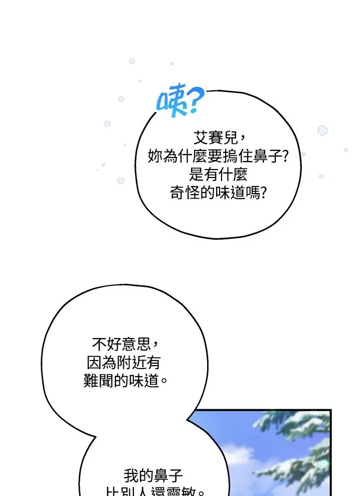 第29话29
