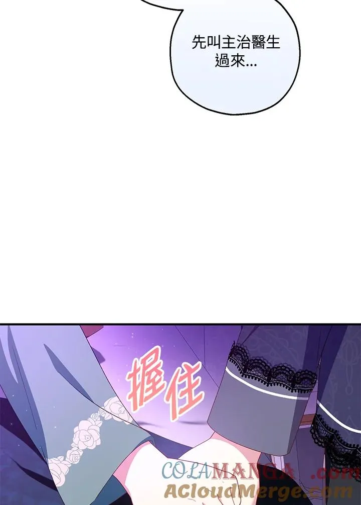 第49话20
