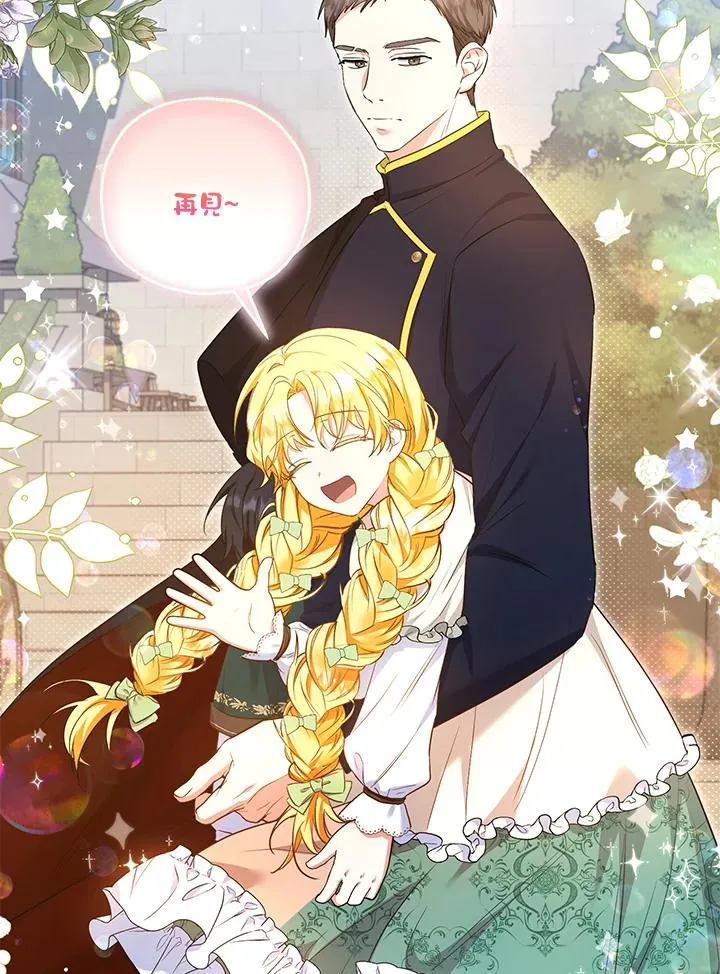 第35话31