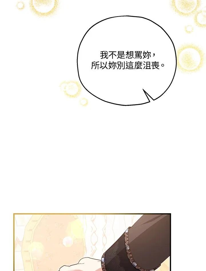 第57话85