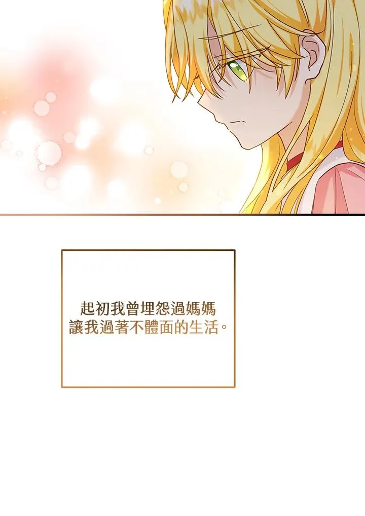 第21话17
