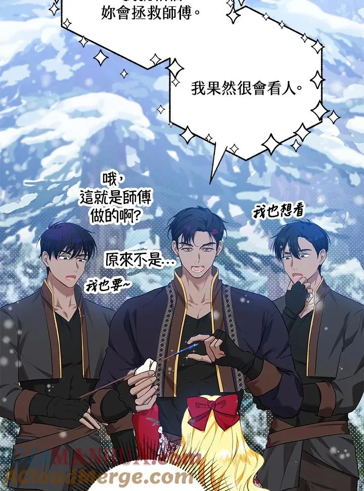 第36话75