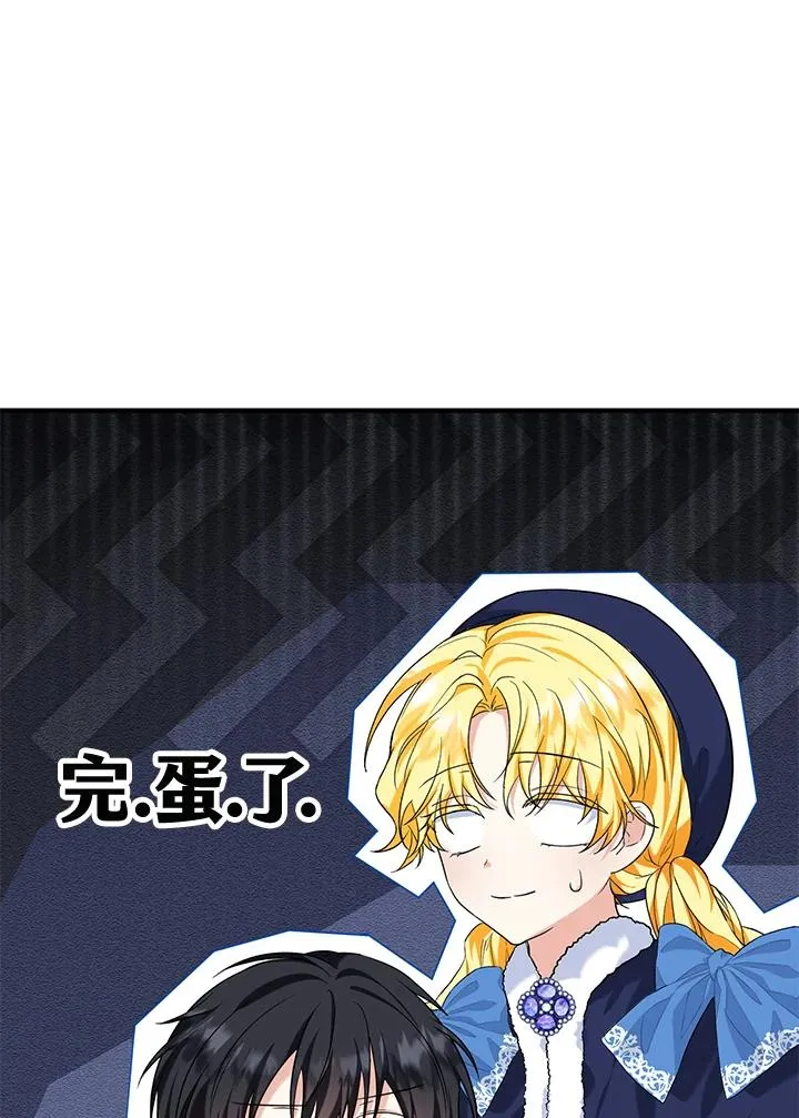 第22话69