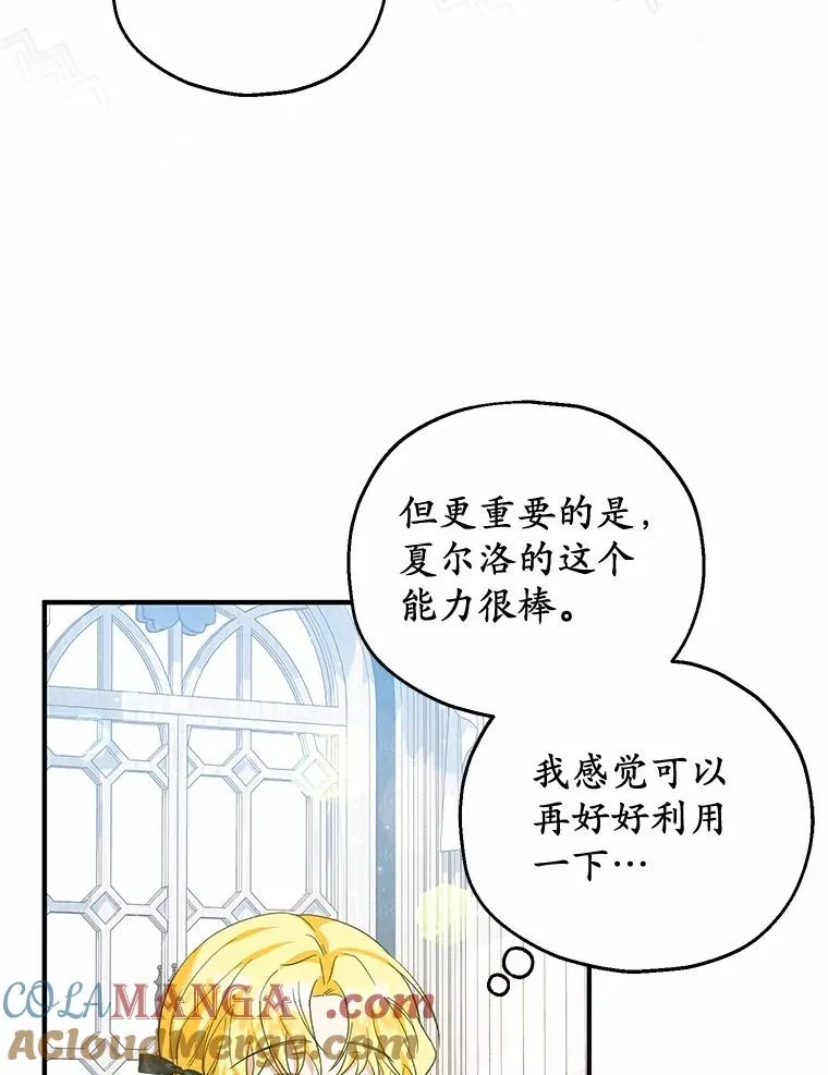68.争吵的搭档96