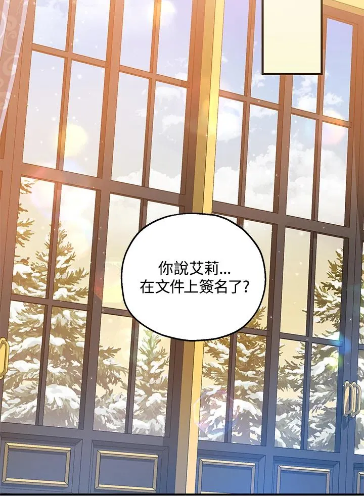 第59话54