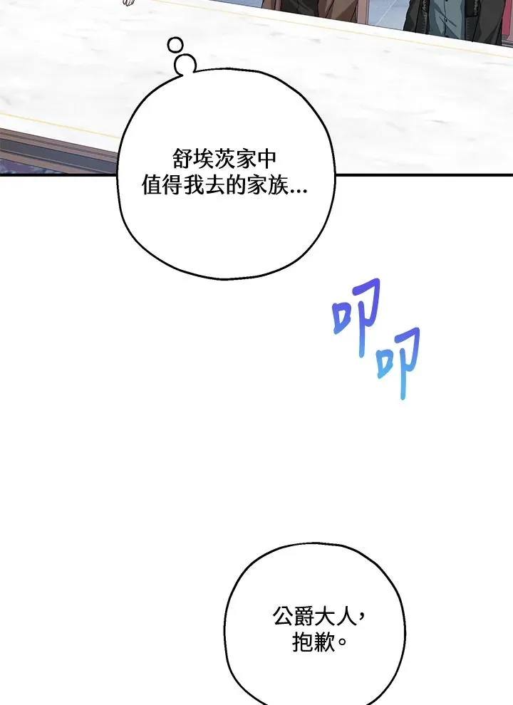 第21话20