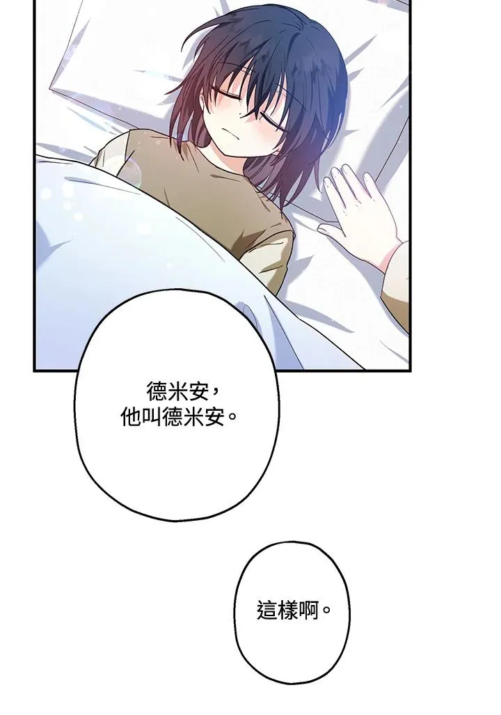 第14话93
