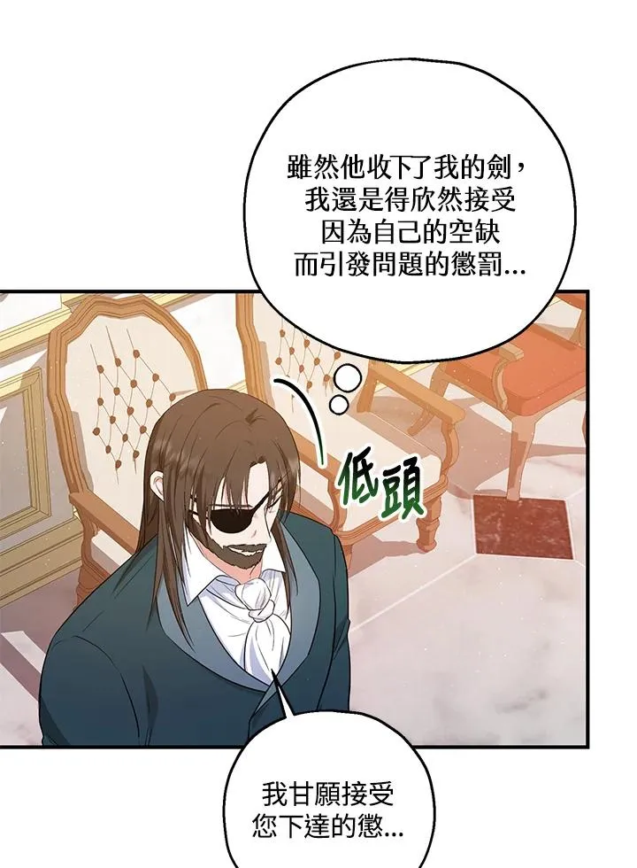 第33话22