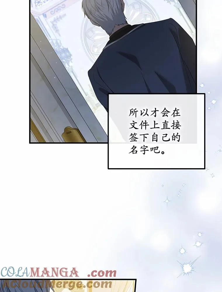 59.是我输了52