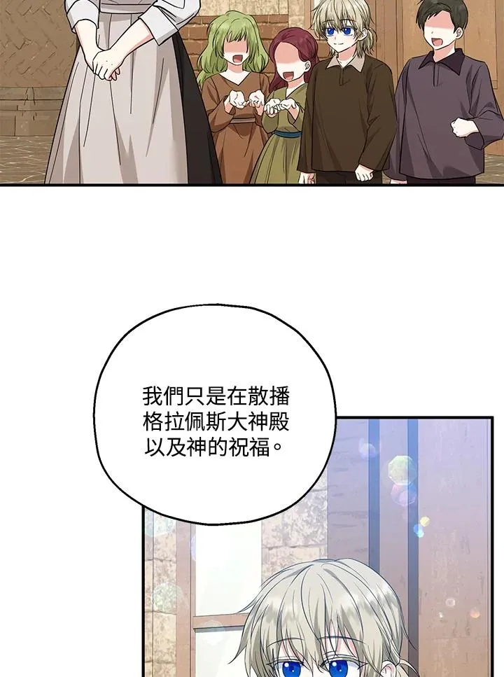 第40话37