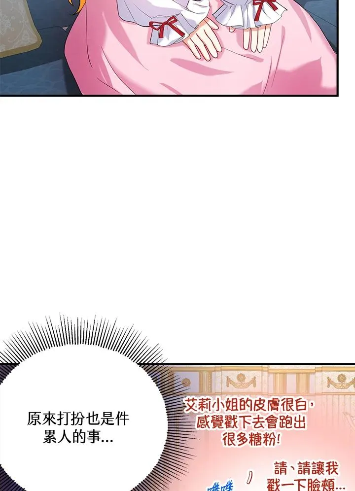第18话87