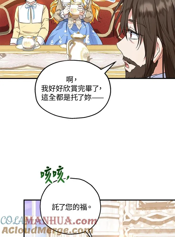 第31话60