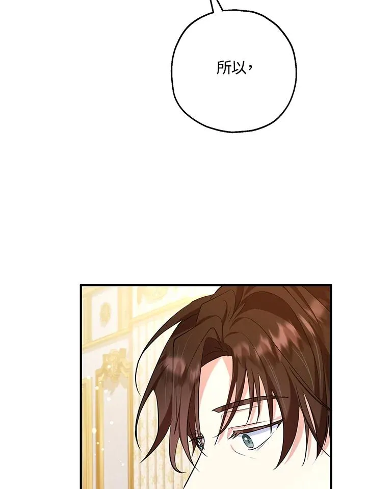 第23话92