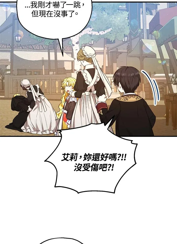 第43话29