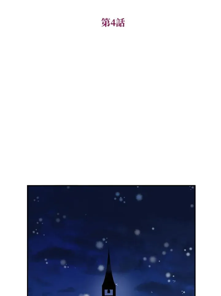 第4话19