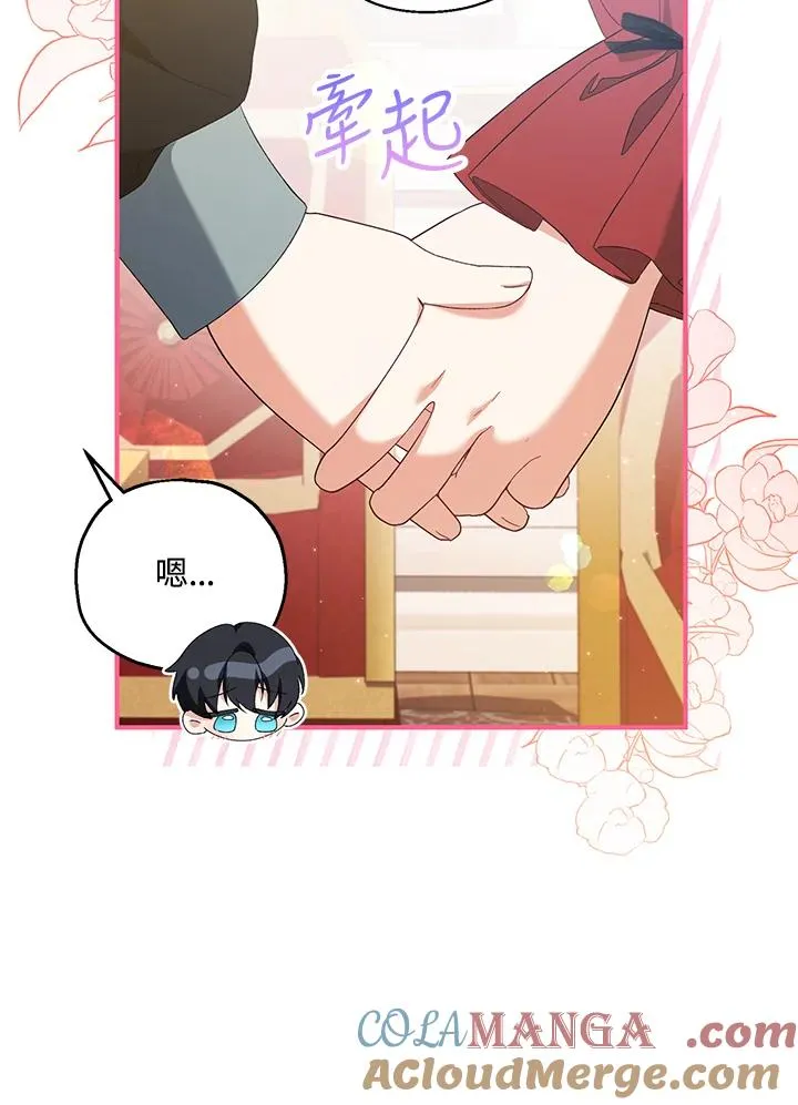第58话12